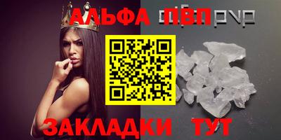 мескалин Дубна
