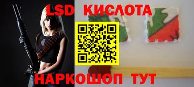 ALPHA-PVP Донецк