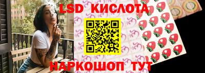мескалин Дубна