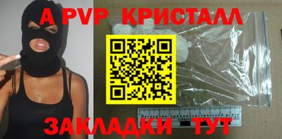 мескалин Дубна