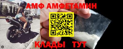 ALPHA-PVP Донецк