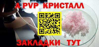 герыч Донской