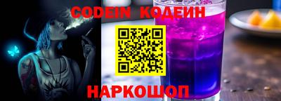 герыч Донской