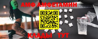 ALPHA-PVP Донецк