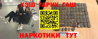 мескалин Дубна
