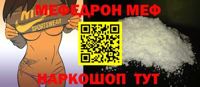 мескалин Дубна