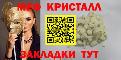 ALPHA-PVP Донецк