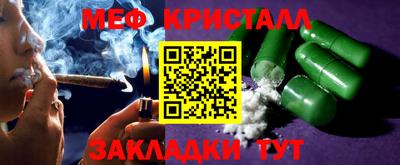 мескалин Дубна