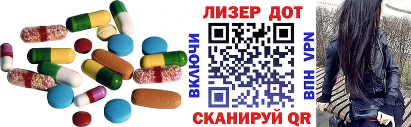 LSD-25 экстази ecstasy  Ноябрьск 
