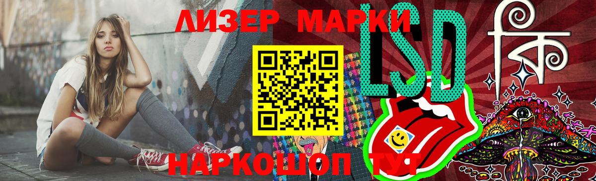 LSD-25 экстази ecstasy Ноябрьск