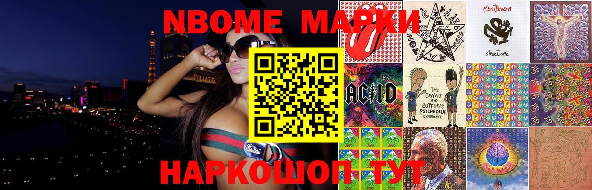 LSD-25 экстази кислота  Лсд 25 экстази кислота  Ноябрьск  Вход с VPN 