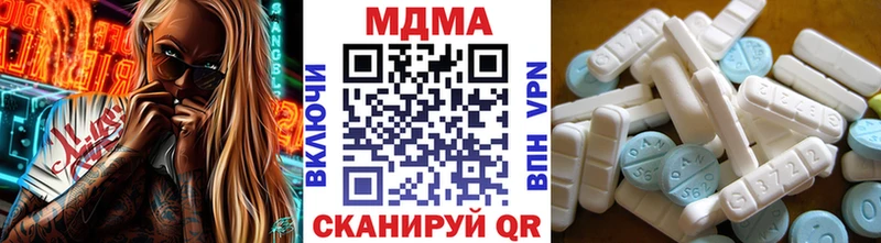 MDMA VHQ  кракен вход  Ноябрьск 
