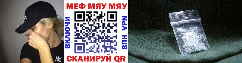 МЕФ мука  Ноябрьск 