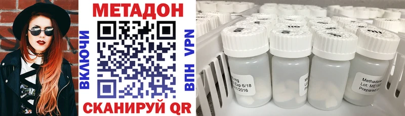 МЕТАДОН мёд  как найти закладки  Ноябрьск 