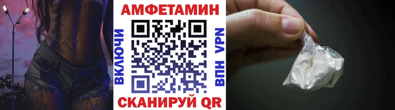 Первитин винт  где купить наркоту  даркнет телеграм  Ноябрьск 