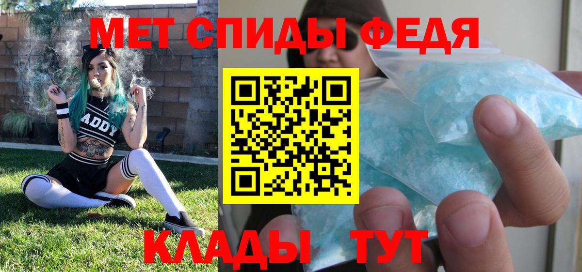 Первитин мет Ноябрьск