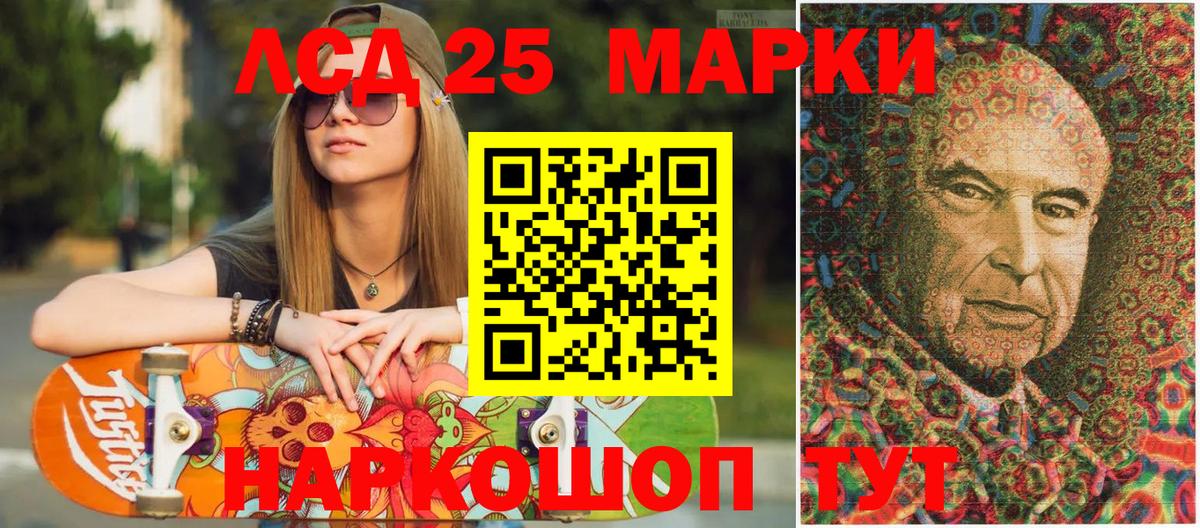 Марки NBOMe 1,8мг  Вход с VPN  Ноябрьск 