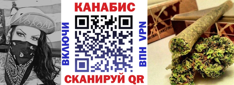 Канабис MAZAR  Ноябрьск 