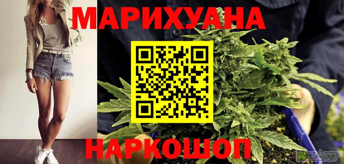 Шишки марихуана MAZAR Ноябрьск
